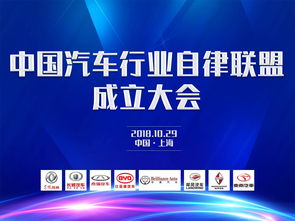 畢馬威中國正式啟動2018領先汽車科技50企業(yè)評選，聚焦技術服務新浪潮